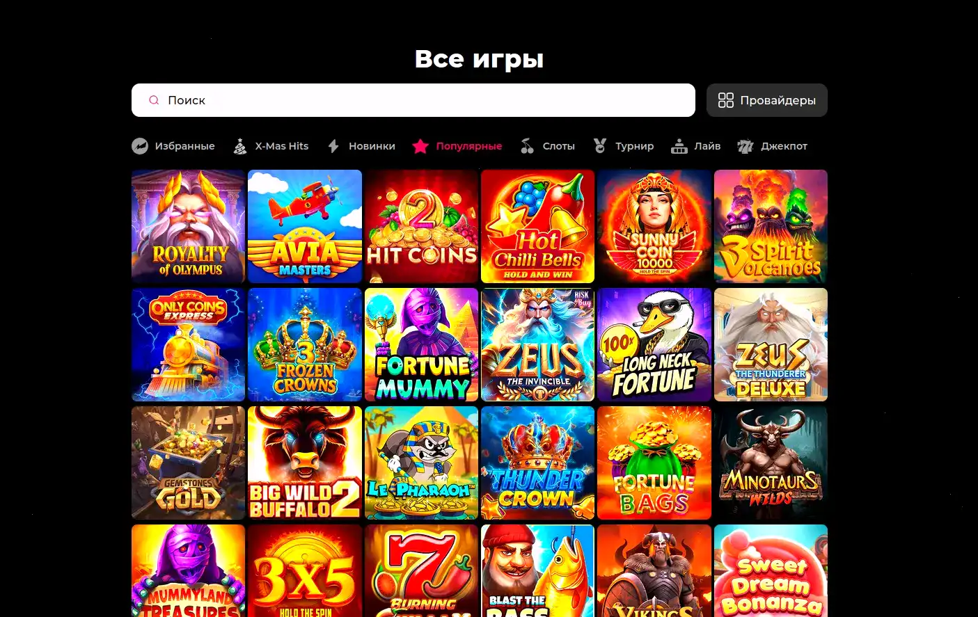 Казино Ева официальный сайт интерфейс платформы